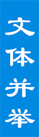 乐球体育加速节点